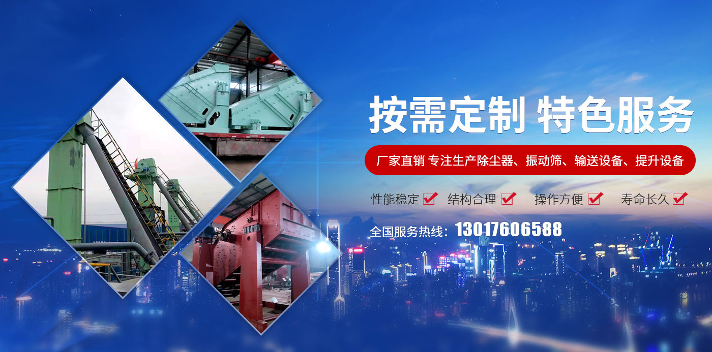 新鄉縣午夜福利视频影院機械設備有限公司